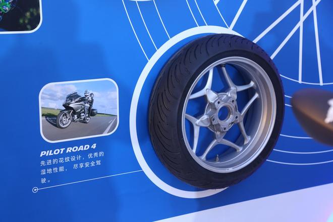 The gospel of knights, Michelin released four motorcycle tires.