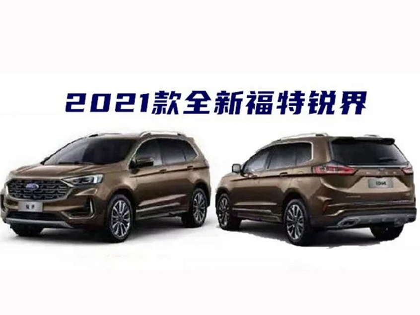 2021 Changan Ford Sharp News was listed on December 22nd.
