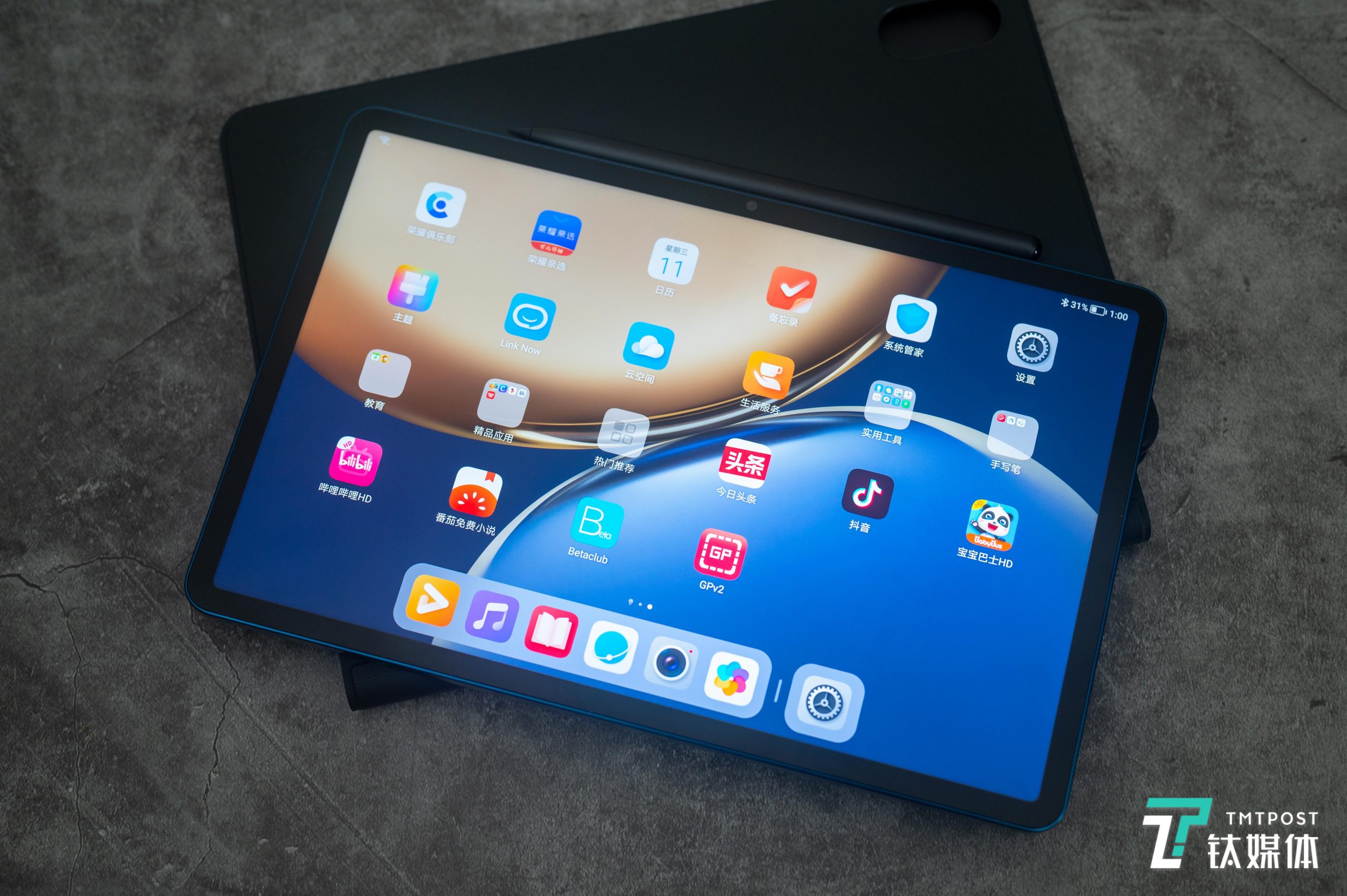 11-inch screen