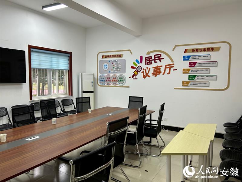 "Residents' Chamber" in Mingjunjiayuan Community, Xiyuan Street, Shushan District, Hefei City. People's Daily reporter Gao Feiyue photo