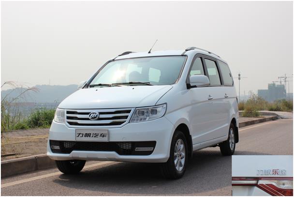 Lifan cross-border MPV spy photos exposure was named Lifan Le Tu.