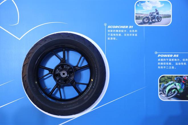 The gospel of knights, Michelin released four motorcycle tires.